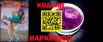 спайс Северобайкальск