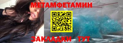 стафф Севастополь