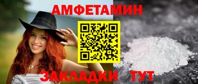 спайс Северобайкальск