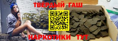 спайс Северобайкальск