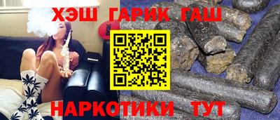 спайс Северобайкальск