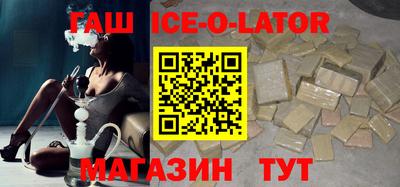 спайс Северобайкальск
