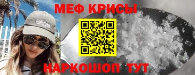 стафф Севастополь