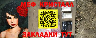стафф Севастополь