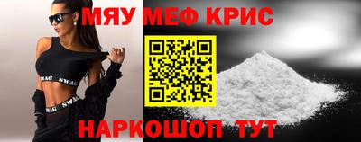 спайс Северобайкальск