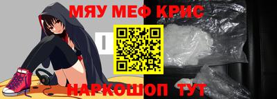 стафф Севастополь