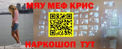 стафф Севастополь