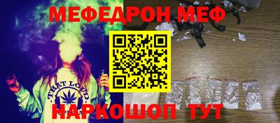 стафф Севастополь