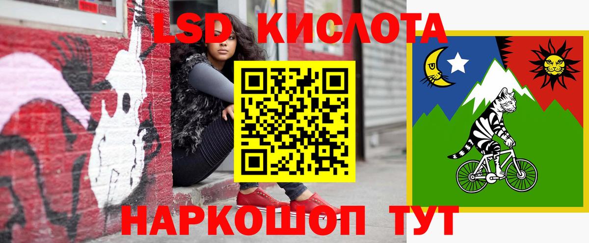 ЛСД экстази ecstasy Печора