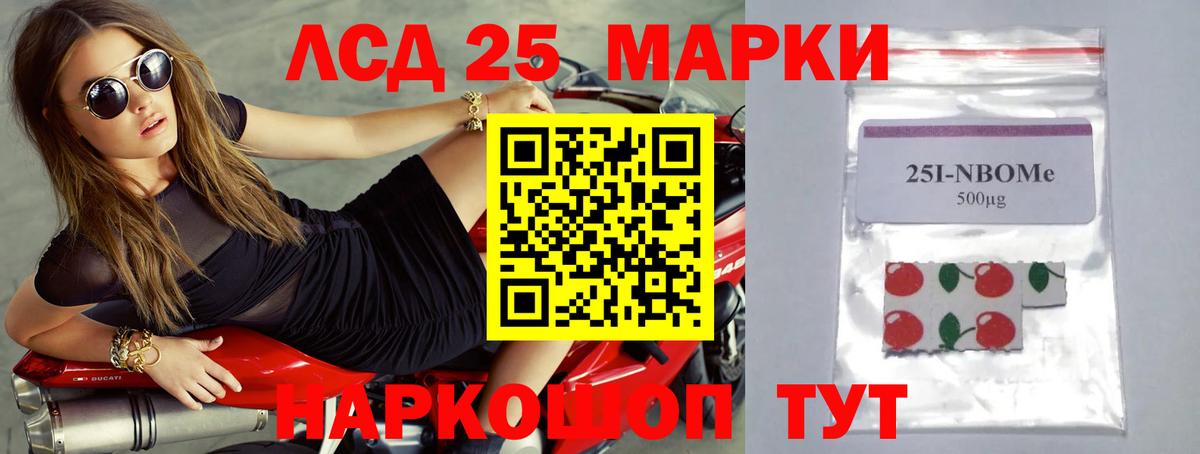 Лсд 25 экстази кислота  Вход с VPN  hydra tor  ЛСД экстази кислота  Печора 