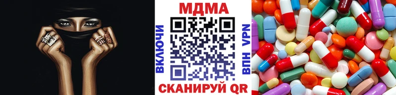 MDMA кристаллы  mega зеркало  Печора  наркота 