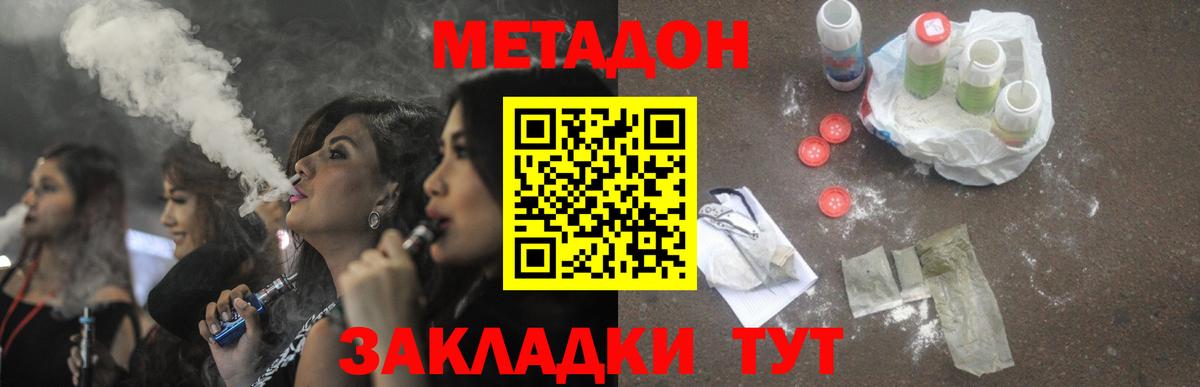 Меф кристаллы  ГАШ  МДМА  Печора  Вход с VPN 
