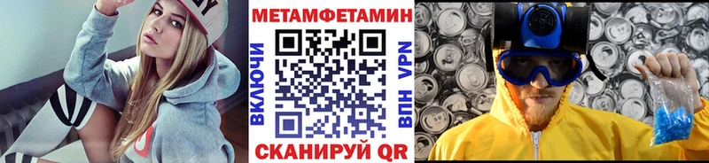 как найти   Печора  Первитин Декстрометамфетамин 99.9% 