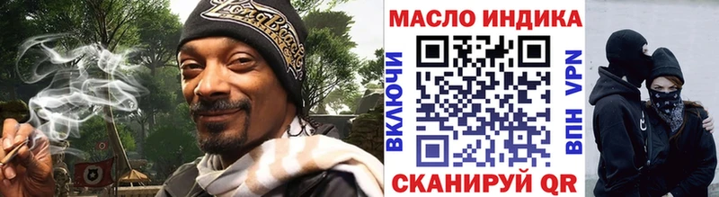 ТГК Wax  купить закладку  Печора 