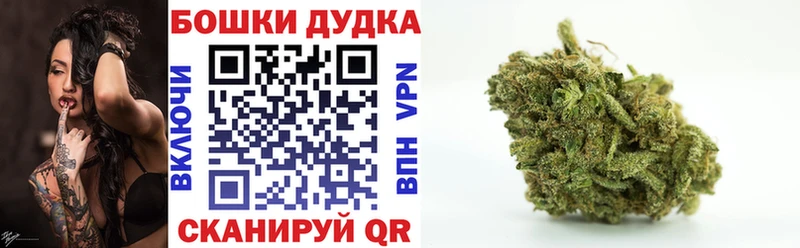 Шишки марихуана индика Печора