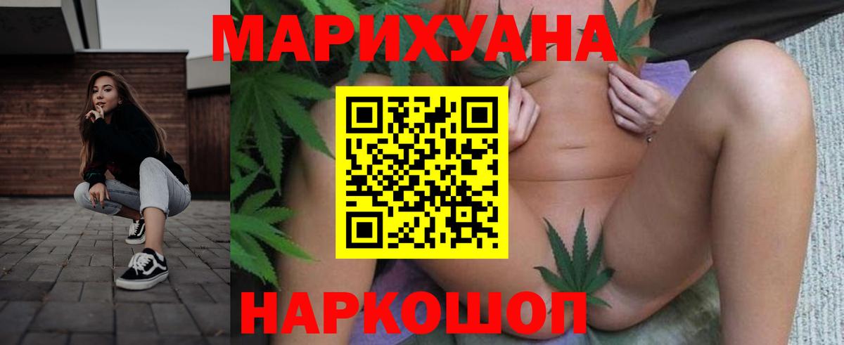 Марихуана планчик  Бошки Шишки THC 21%  Вход с VPN  Печора  Шишки марихуана White Widow 